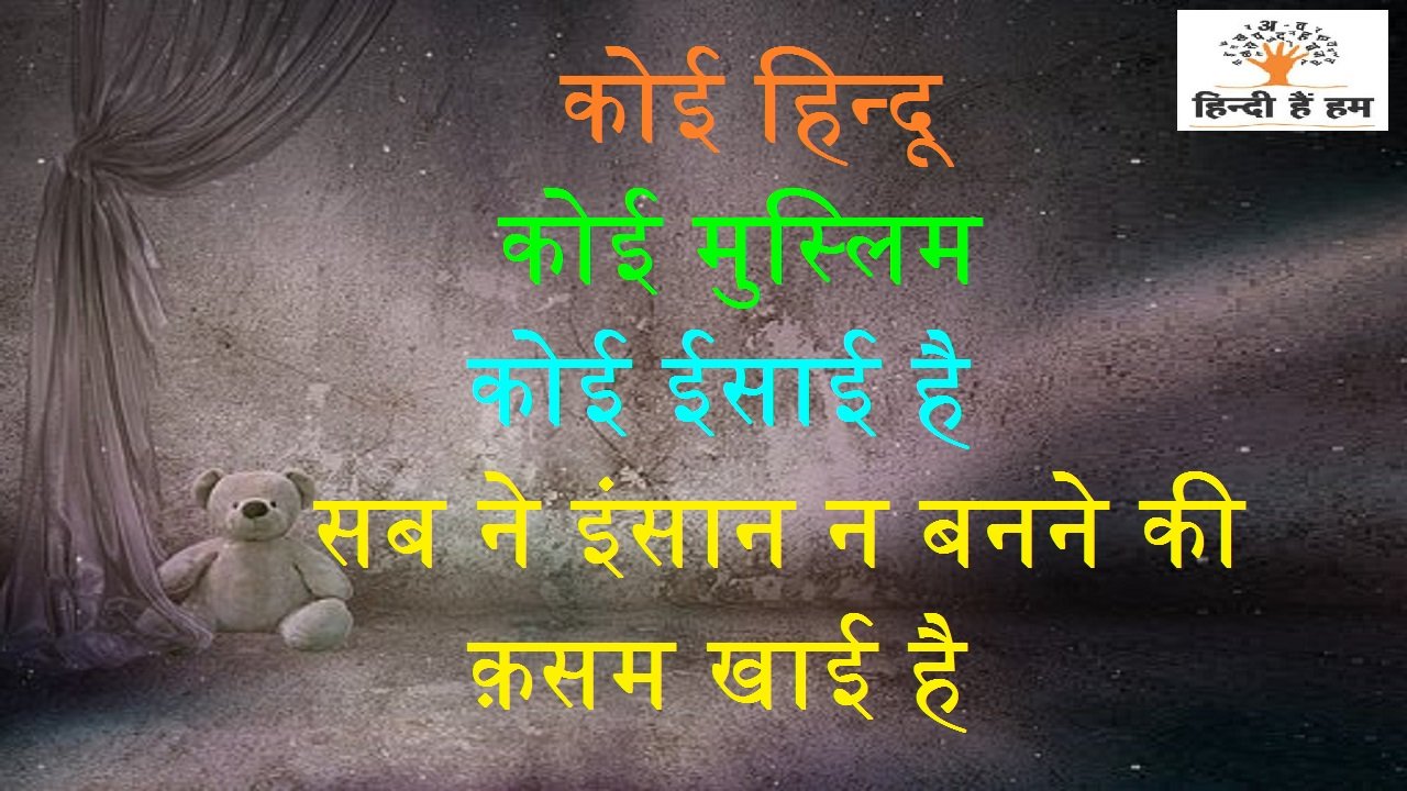 best 2 line hindhi shayari