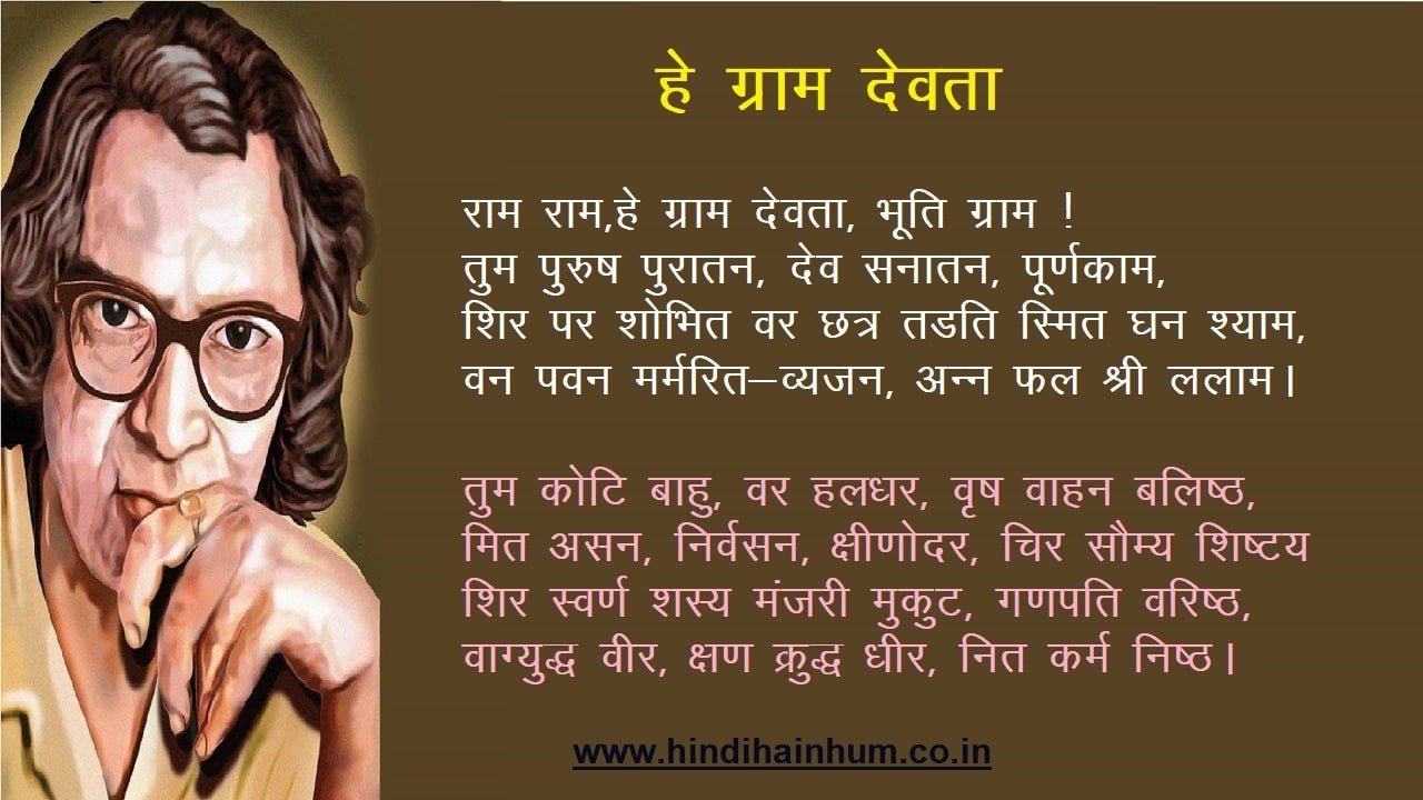 sumitranandan pant famous poems