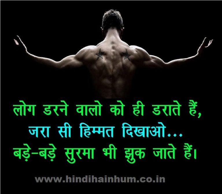 51+ सबसे बेहतरीन जिम कोट्स | gym motivation quotes in hindi – Hindi