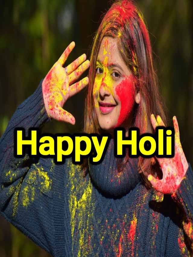 Happy Holi Shayari 2022 in Hindi