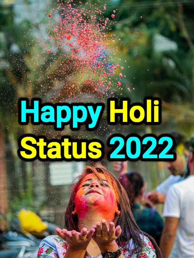 Happy Holi Status 2022 in Hindi