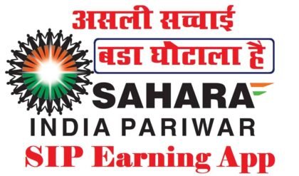 Sahara India Pariwar Earning App in hindi